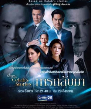 Tình Yêu Không Có Lỗi, Lỗi Tại Bạn Thân – Câu Chuyện Showbiz – Phần 2: Đoàn Tụ