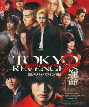 Tokyo Revengers 2 Phần 1: Halloween đẫm máu – Destiny