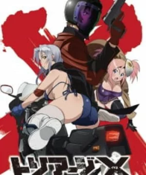 Triage X