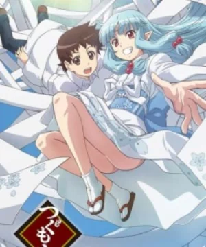 Tsugumomo