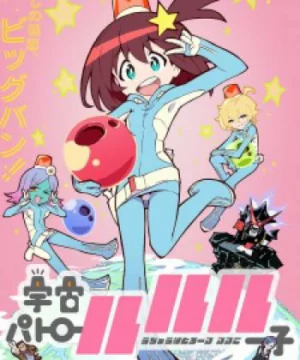 Uchuu Patrol Luluco