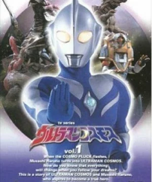 Ultraman Cosmos