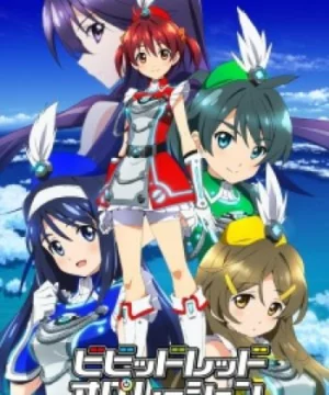 Vividred Operation