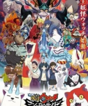 Youkai Watch Movie 4: Shadow Side – Oni-ou no Fukkatsu