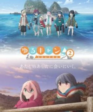 Yuru Camp△ Season 2