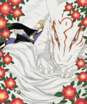 Zoku Natsume Yuujinchou